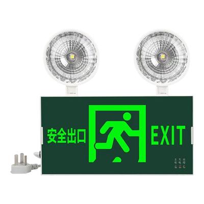 消防应急灯安全出口疏散指示灯