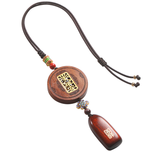 花梨木出入平安高档汽车挂件高级感车内装饰品车载后视镜吊饰吊坠