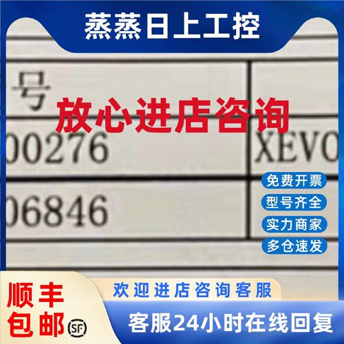 议价沃特世质谱 Q-tof  PM维护包  Xevo G2-S 201000276 x28