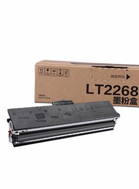 联想L2268L100粉盒硒鼓7208