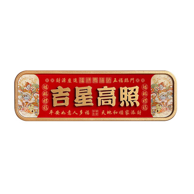 亚克力门牌号高级感定制感应发光