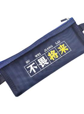 义卖开学礼物一年级小学生奖品