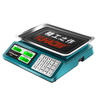 电子秤高精度商用小型精准克数称卖菜称重家用厨房食物公斤台秤磅