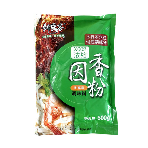 新食客浓缩香粉调料汤料柳州螺蛳粉桂林米粉配料火锅增香500克