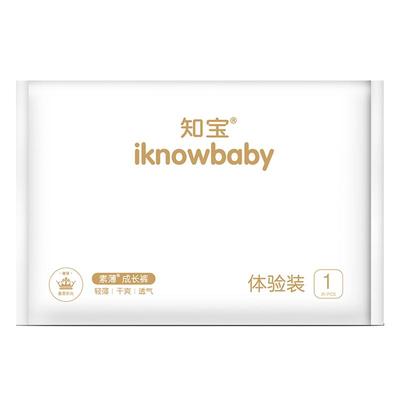 iknowbaby皇室拉拉裤XXXL试用装