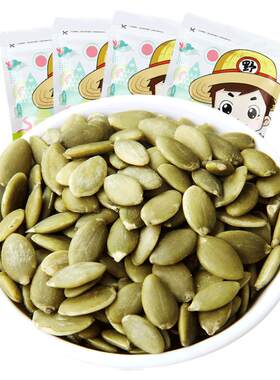 买1送共500g南瓜子仁原香味炒熟