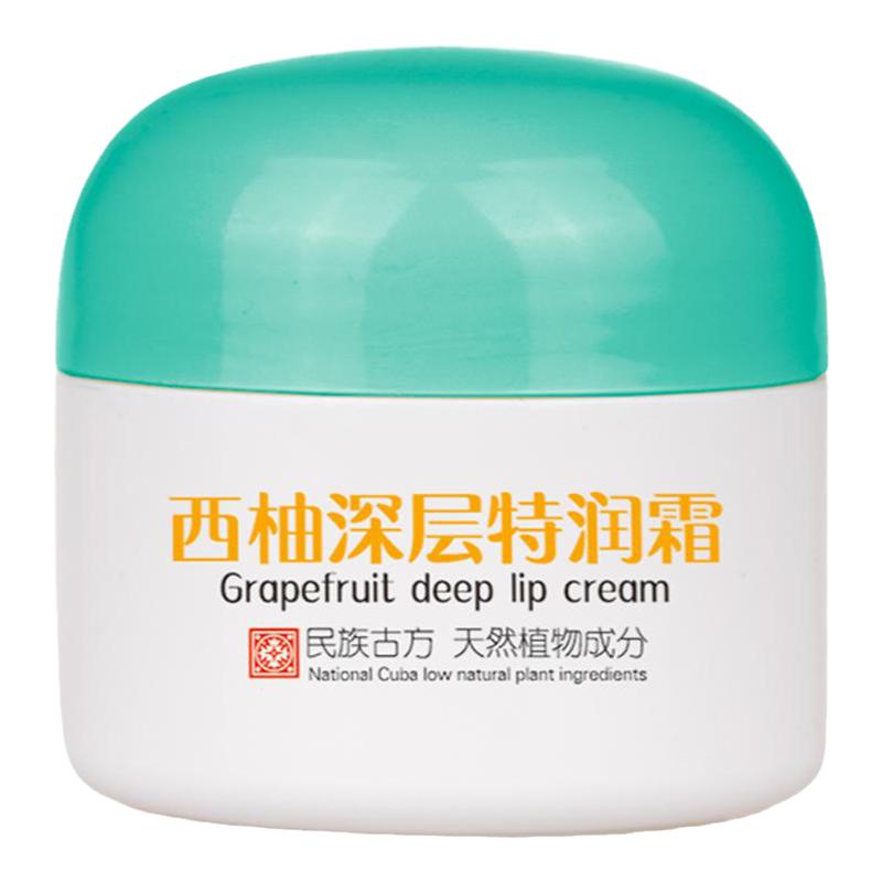 裕修堂特润霜儿童保湿乳
