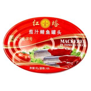 大连红塔茄汁鲭鱼罐头397g5罐拌饭菜即食番茄汁鱼罐头储备食品