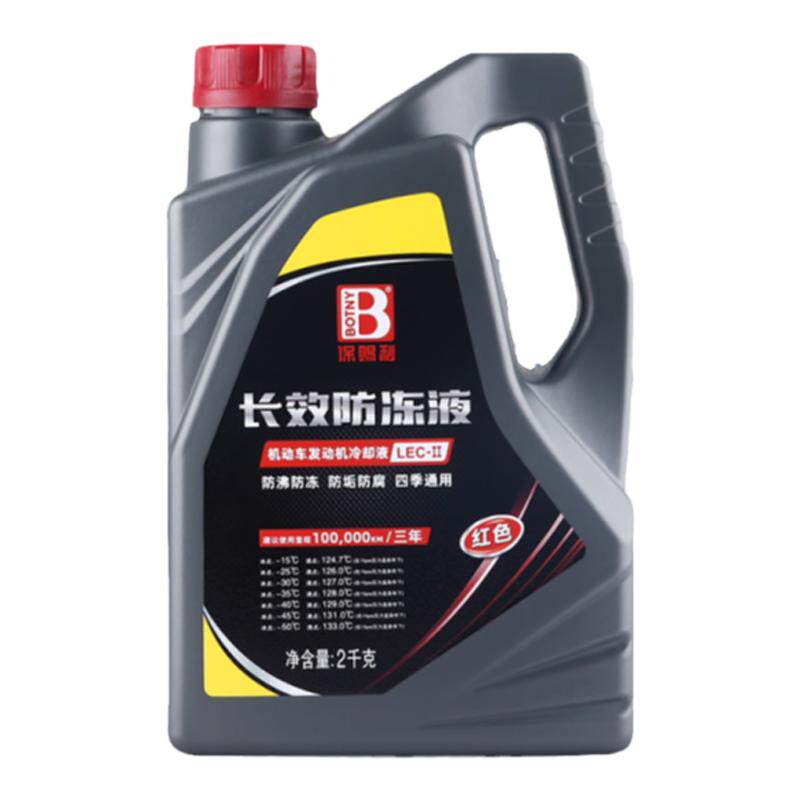 保2KG绿色四季通用红色防冻液