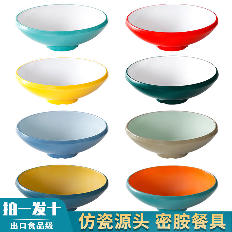 密胺麻辣烫冒菜大碗餐具面碗面馆专用汤粉米线汤碗双色拉面碗商用