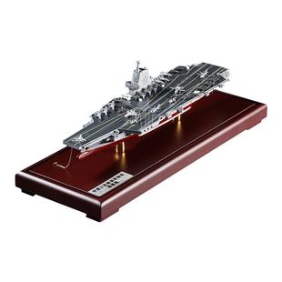 中国航母003福建舰模型仿真合金成品福建号摆件航空母舰军舰收藏