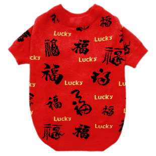 狗狗衣服宠物毛衣冬装新年喜庆过年春节巴哥猫咪泰迪法斗柯基柴犬