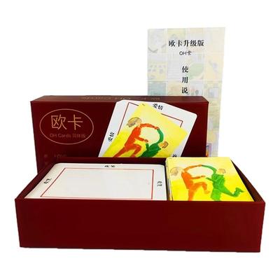 标准卡正能量心理测试图桌游