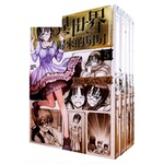 现货 漫爵台版漫画 异世界归来的舅舅1-12（8和9为特装 10-12为首刷附卡 含大量限定周边）异世界叔叔 角川殆ど死