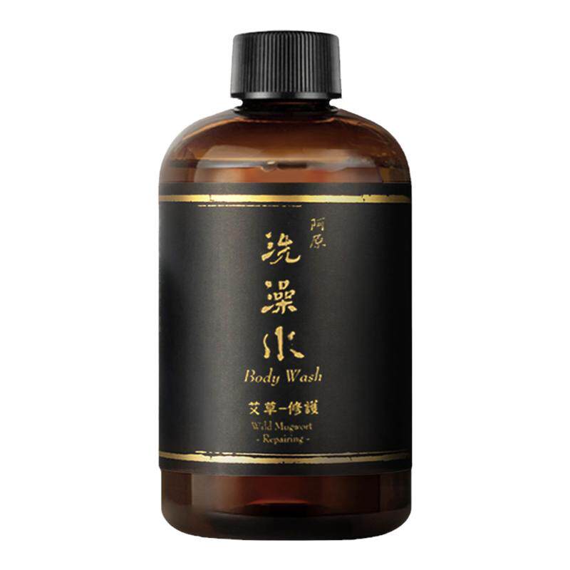 阿原滋润洗澡水洁净清洁