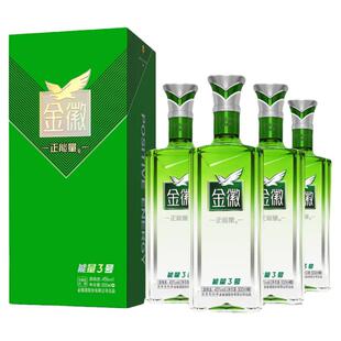 金徽酒金徽正能量3号45度500ml*4瓶 整箱装浓香型白酒官方旗舰店