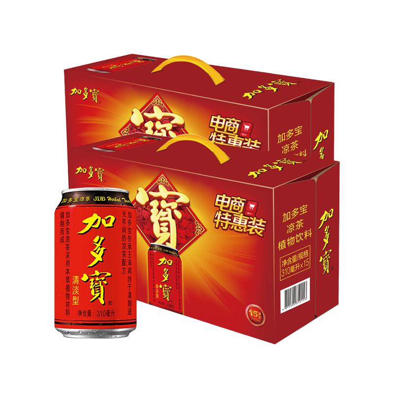 加多宝凉茶饮料310ml*15罐*2礼盒怕上火喝加多宝草本饮品2箱30罐