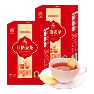 红糖姜茶OEM 女性生理期老姜粉红糖茶 生姜红糖水贴牌