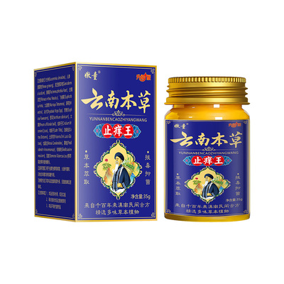 湿疹膏用全身止痒皮肤藓玫瑰糠疹