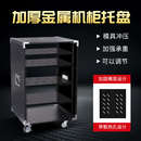 专业20U家用KTV音响设备机柜功放架子简易机箱演出调音台航空箱