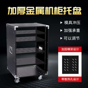 专业20U家用KTV音响设备机柜功放架子简易机箱演出调音台航空箱