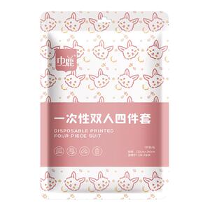 一次性床单被罩枕套酒店旅游双人加厚四件套床上用品隔脏便携旅行