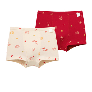 栀柔男孩内裤纯棉A类四角裤学生平角裤新年红本命年三角平中大童