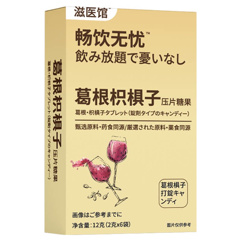 酒局常备小软糖,轻松应酬无负担