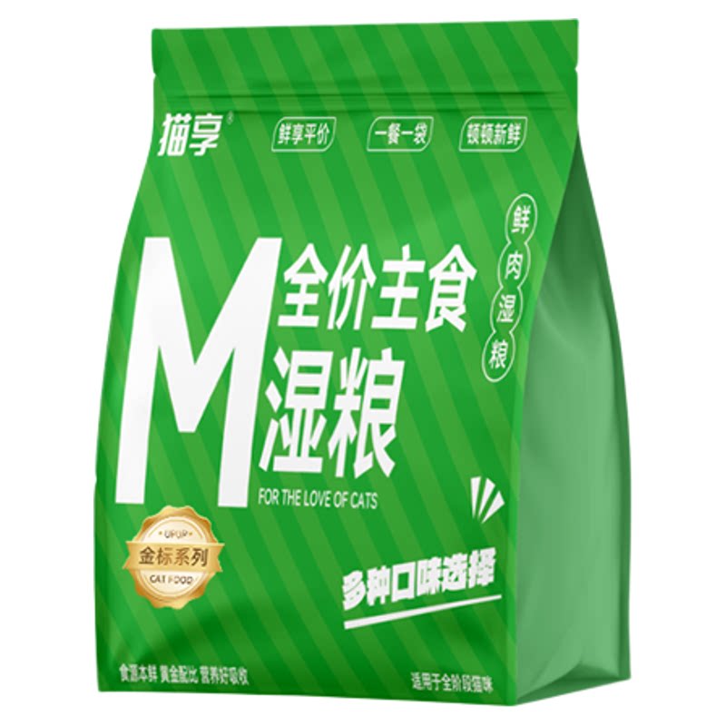 猫享湿粮包全价主食餐包