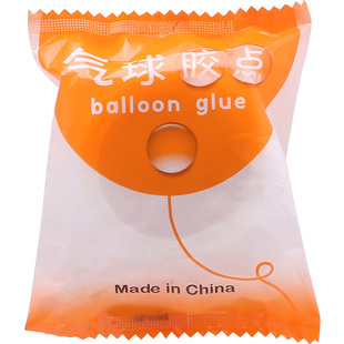 婚庆用品结婚透明胶婚礼布置双面胶装饰喜字气球强力固定点胶配件