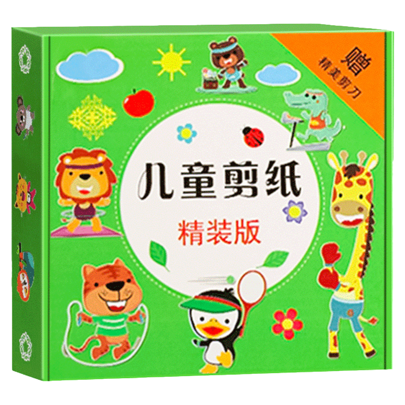 【送许愿瓶】夜光星星折纸