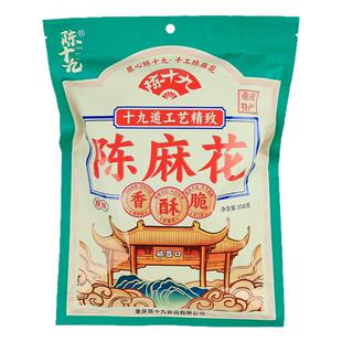 【渝礼汇】重庆特产店磁器口陈十九麻花358g传统手工陈麻花多味装