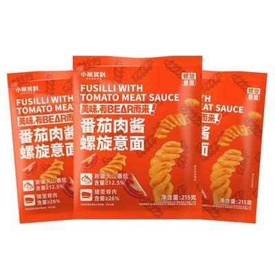 小熊驾到番茄肉酱螺旋意面拌面儿童速食意大利面意粉通心粉螺纹面