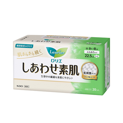 花王日本进口超薄无荧光卫生巾