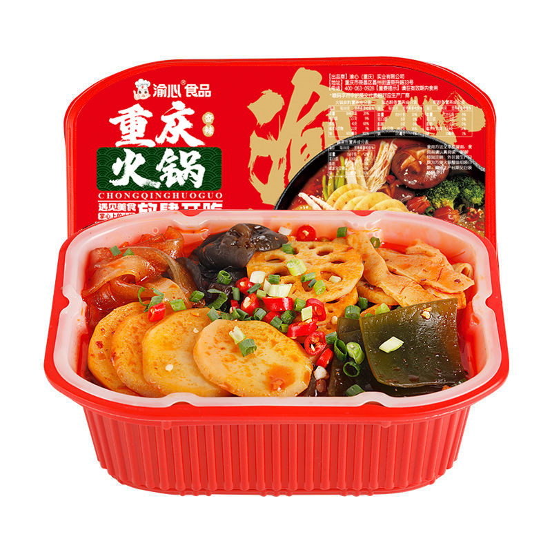 渝心自热小火锅速食重庆蔬菜宽粉懒人自助麻辣烫网红麻辣快餐夜宵