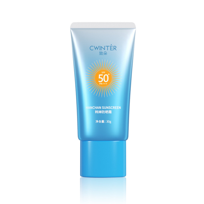 致朵韩婵防晒霜SPF50补水清爽