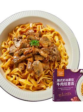 杜老爷厨房简单煮意牛肉烩意面