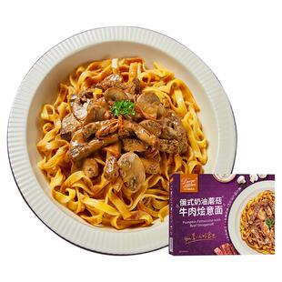 【2件78折】杜老爷厨房意大利面俄式奶油蘑菇汤意面西式早餐拌面