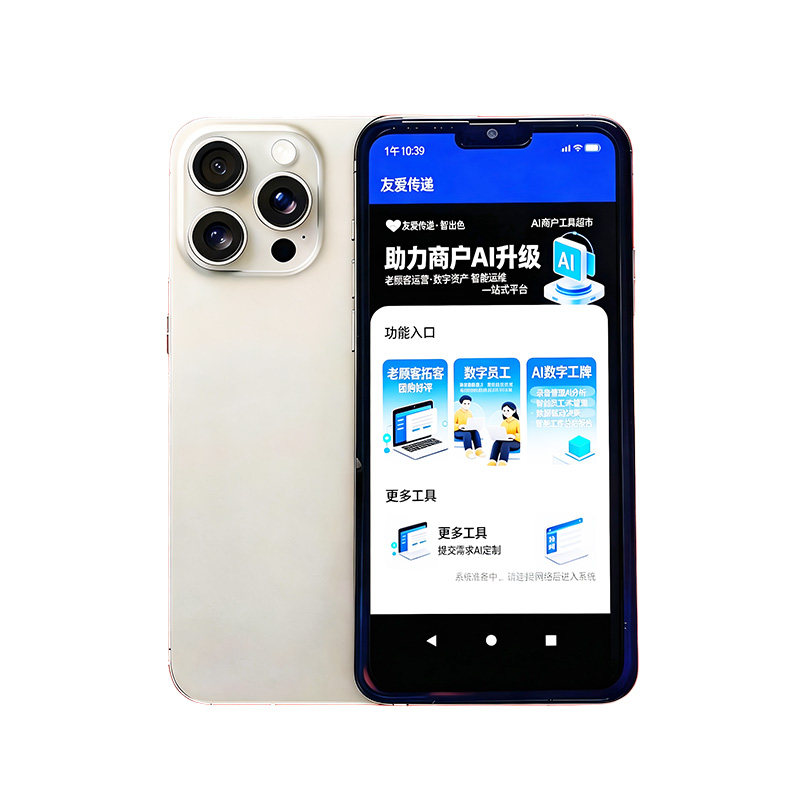 智出色老顾客拓客系统一键点评