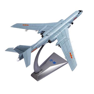 1：144静态战神h-6k收藏飞机模型