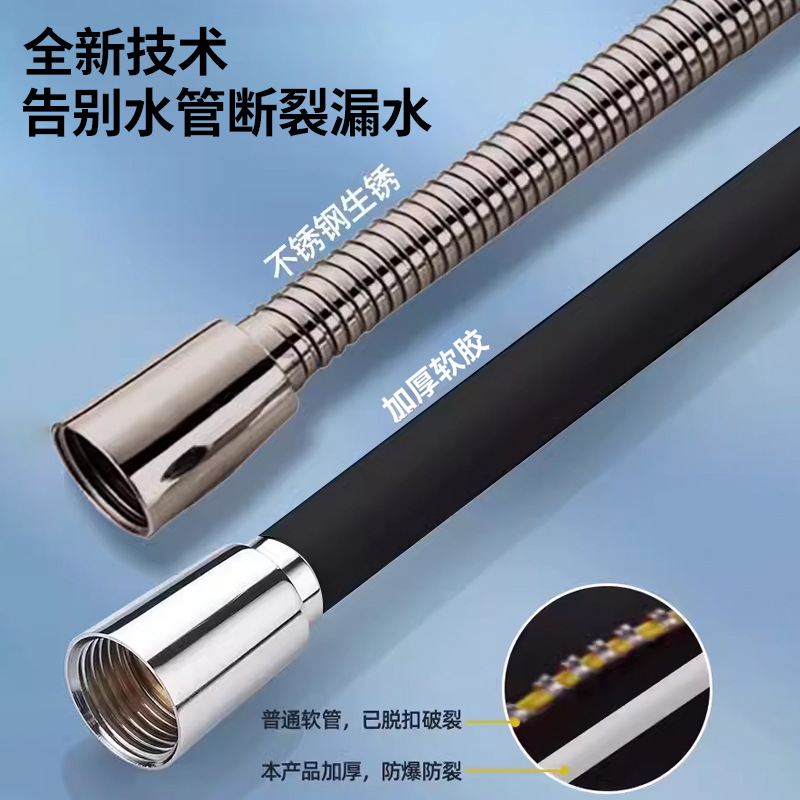 花洒软管仿硅胶淋浴配件热水器洗澡连接淋浴通用软管霸水管浴大全