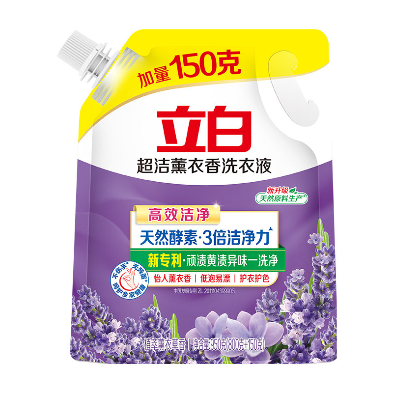 立白超洁薰衣香洗衣液