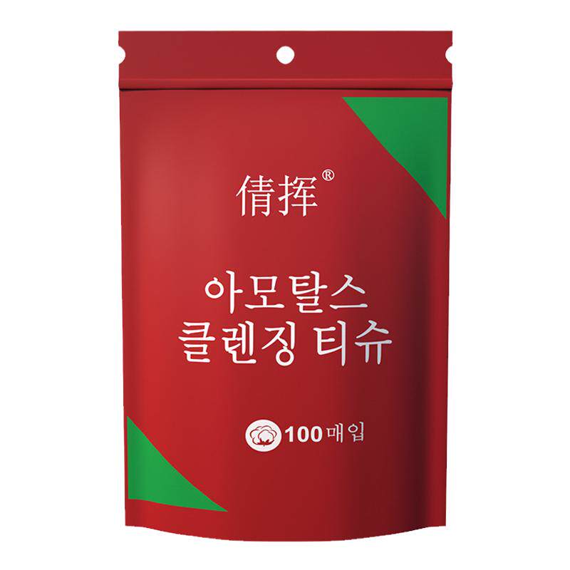 一次性压缩毛巾加厚洗脸洁面巾