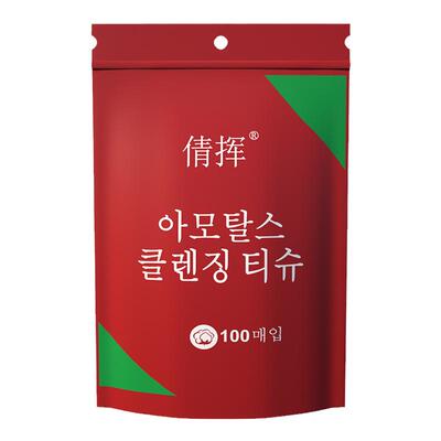 一次性压缩毛巾加厚洗脸洁面巾