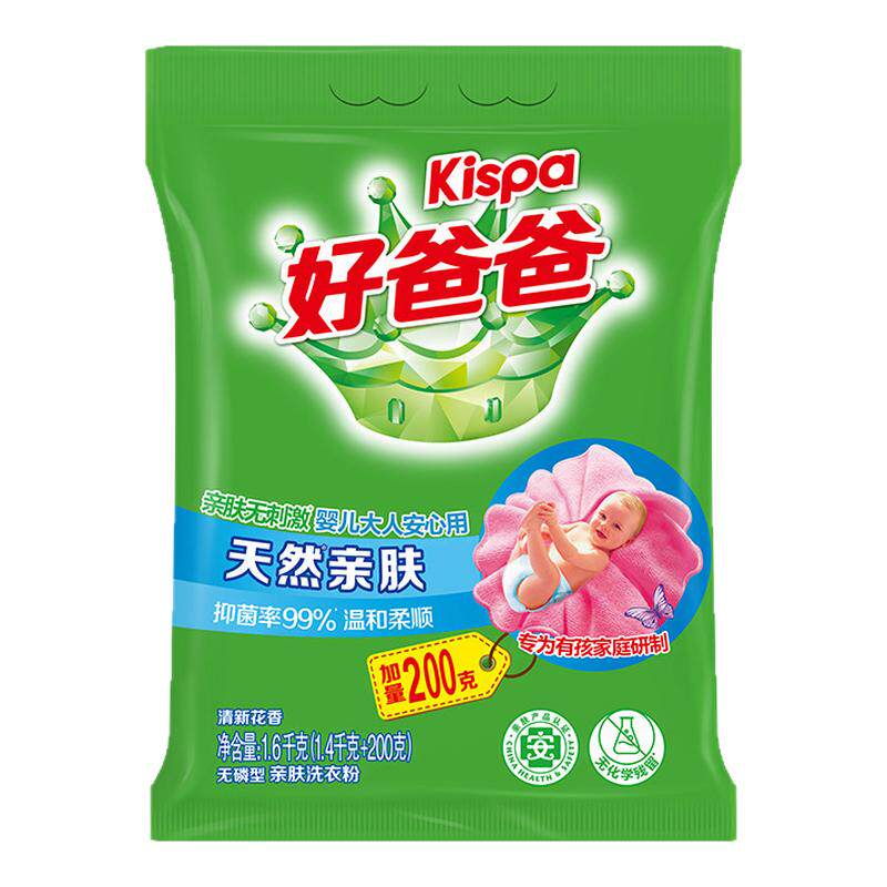 好爸爸洗衣粉天然亲肤1.6kg洗衣粉