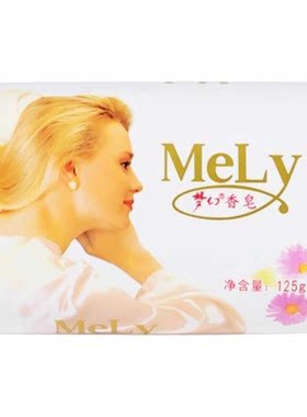 3块装梦幻香皂一皂多用