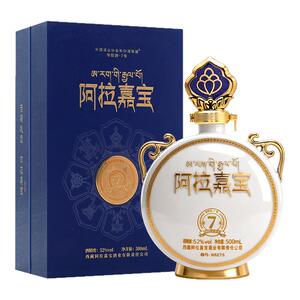 阿拉嘉宝青稞酒52度真年份7年