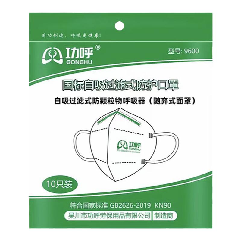 功呼口罩防尘打磨无纺布熔喷布