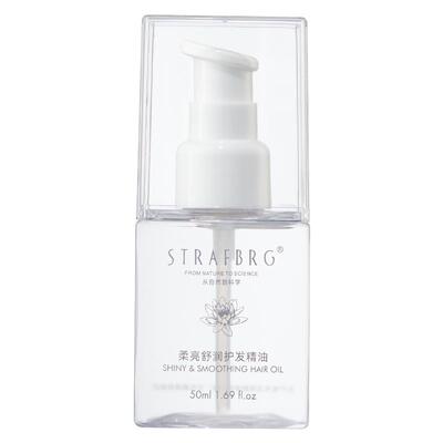 STRAFBRG护发精油柔顺干枯防毛躁头发防静电润泽发油50ml