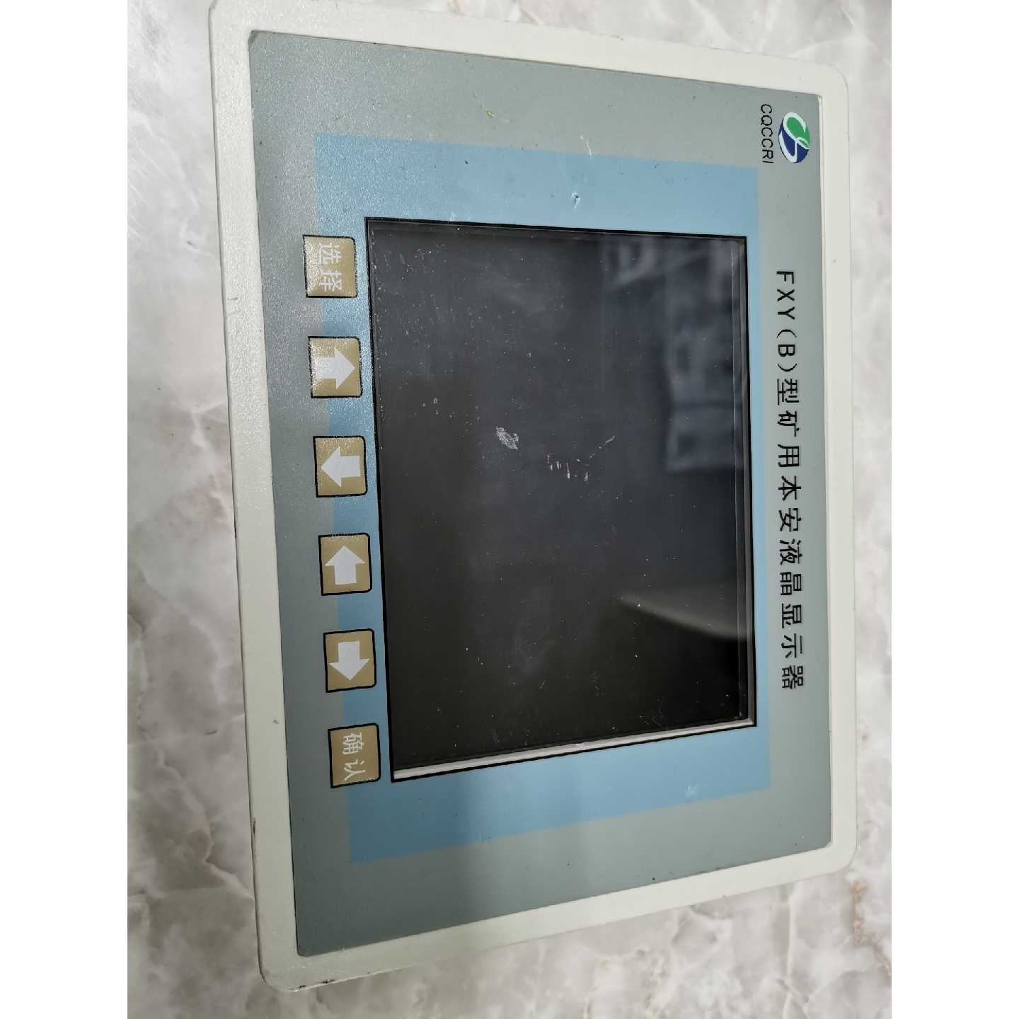 议价重庆煤科院瓦斯抽放柜FXYB矿用本安液晶显示屏可维修